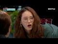 hotcider 몰래카메라를 찾아라 충격 이게 몰카였다니 170810 ep.2