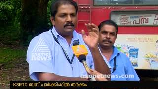 Conflict between and KSRTC and Forest dept about parking at Pamba