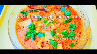 ഒരു സ്പെഷ്യൽ പനീർ|Special North indian Style paneer curry Recipe|How to make easy paneer curry|Ep100