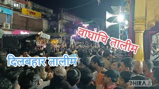 Waghachi Talim vs Dilbahar Talim Entry | Mahadwar Road | Kolhapur