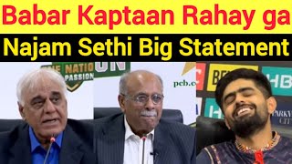 BREAKING NEWS NAJAM Sethi told BABAR AZAM will remain our CAPTAIN | Pakistan T20 Squad announced