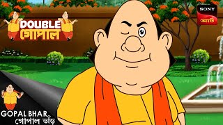 নকোল হোইতে সবধন | Gopal Bhar ( Bengali ) | Double Gopal | Full Episode