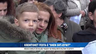 KREMTOHET FESTA E \