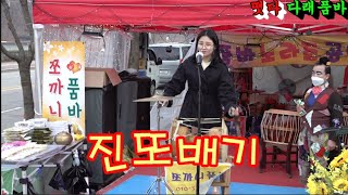 *다래* 품바 💥머루찾아온💃살인미소 💃특별초청공연 210321