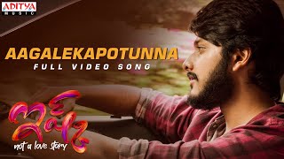 #Aagalekapotunna Full Video Song | Ishq Songs |Teja Sajja, Priya Varrier| Mahathi Swara Sagar