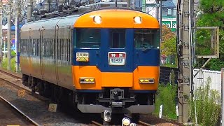 【近鉄電車】特急スナックカー京橿特急12200系　橿原神宮前駅行き　大和八木駅