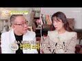 걷기 운동도 어려운 요즘 실내운동으로 건강 챙기자↗ tv chosun 220215 방송 내 사랑 투유］ 88회 tv조선