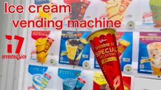 Ice Cream Vending Machine in Japan｜Glico Seventeen Ice Cream