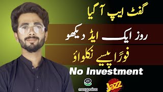 New Earning App in Pakistan Withdraw Easypaisa Jazzcash || Online Earning without investment 2023