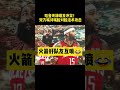 哈登考辛斯爆冲突！雙方嘴對嘴互噴😂 nba 籃球 哈登 除了英俊沒什麼好說的 nba吐槽大會