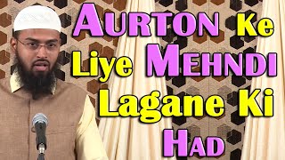 Aurton Ke Liye Nails Par Aur Hath Par Mehndi Lagana Accha Aamal Hai By @AdvFaizSyedOfficial