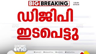 നോട്ടീസ് നൽകാനായി ഈരാറ്റുപേട്ട പൊലീസ് പിസി ജോർജിന്റെ വീട്ടിലെത്തി; അറസ്റ്റ് ഉടൻ