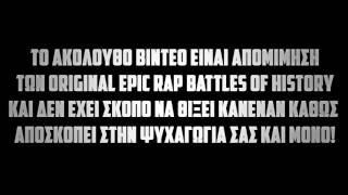 LP Dudes - (RAP BATTLE)(Καθηγητες vs Μαθητες - feat EAZY PYRPLE)