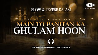 Main To Panjtan Ka Ghulam Hoon - Muharram Kalam - Slowed + Reverb - Naat Revibe