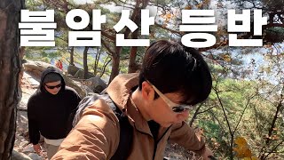 Korea Bulam Mountain Vlog (Eng Sub)