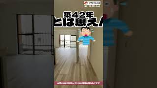 那覇市 中古マンション フルリノベーション 沖縄不動産 #Shorts