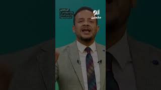 وبكرا تشوفوا مصر.. يا ترى السيسي خلى مصر قد الدنيا بصحيح؟! #shorts #shorts