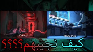 مافيا42|شرح النهايات الجديده في جزيره الخيانة 🦋