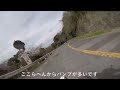 fromrad やまゆりライン 神奈川県足柄上郡中井町　セロー　バイク　ツーリング