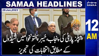 Samaa News Headlines12AM | SAMAA TV | 28th January 2023