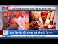 up politics delhi election पर पूर्व सांसद brij bhushan sharan singh का जोरदार वार gonda news