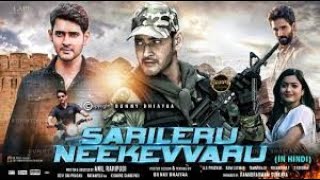Sarileru Neekevvaru Trailer (telugu) hindi Mahesh Babu Vijayasanthi Anil Ravipudi 2020
