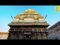 மிகப்பெரிய யோக ராமர் கோவில் நெடுங்குணம் 😍👌 yoga ramar temple nedungunam