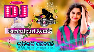 Dj Udigala Parajapati New Remix Sambalpuri song singar Bhuban and Archana and Sambalpuri mm DJ Remix