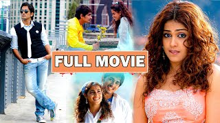 Siddharth Genelia Super Hit Family Entertaining | Bommarillu Full Movie |  @AahaCinemaalu