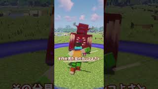 SA紹介『円刀』編！【1.20.1】抜刀剣MOD！#マイクラ #mod #ゆっくり実況