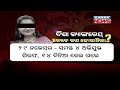 detail report of disha rape and murder case in hyderabad