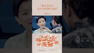 世界芭蕾舞皇后谈年龄增长对舞者的影响#shorts