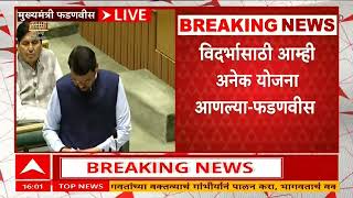 Devendra Fadnavis:नोंदणीकृत शेतकऱ्यांना धान उत्पादनासाठी प्रति हेक्टर 20 हजार बोनस देण्याचा निर्णय