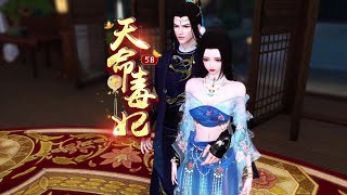 天命毒妃58：皇后，谁给你的胆子，敢动我的女人！#古风 #剧情 #古言 #爱情 #动漫 #游戏 #逆水寒ol #爱情 #小说 #南城少女