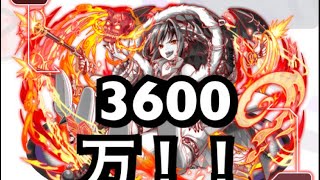 【クラフィ#114】団結アドニス3600万 【36million】