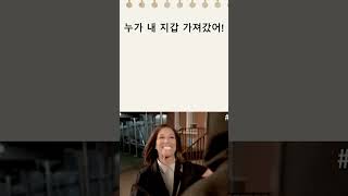 세상에서 가장 쉬운 영어 어순 l who 다음은 동작 l 기초영어문법 l 생활영어회화