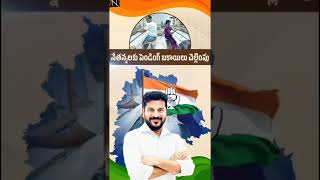 తెలంగాణ. ప్రజా పాలన. సంవత్సరంలో అభివృద్ధి కార్యక్రమాలు