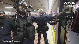 831港警无差别殴打市民实况。 831 Hongkong police attacked citizens