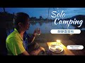 Mencari ketenangan di Gemencheh campsite (zone C) Negeri Sembilan 一個安靜安全的露營地 (老板娘露营地 zone C）