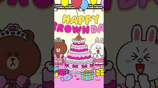 [LINE FRIENDS | BROWN DAY 2023] BROWN! Happy Birthday! | 브라운! 생일축하해! #shorts