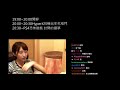 【小熊】閒聊time 嚕嚕的入睡步驟，喵星人的職責就是要監視人類 2018 08 03