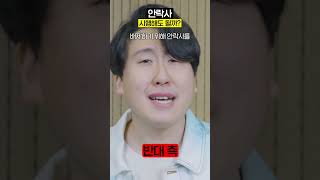 안락사 시행해도 될까?