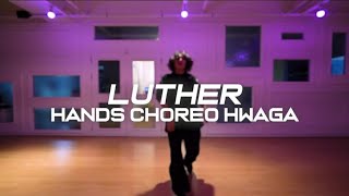 [HANDS CHOREO]텃팅 Luther - Kendrick Lamar,SZA /HWAGA