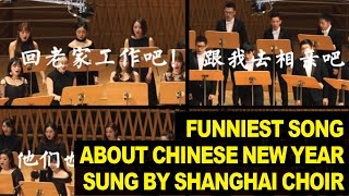 Popular Song Is About How MUCH Chinese Parents NAG