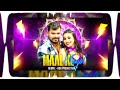 happy new year 🎧｜maal ke khayal｜pramod premi new song｜vibration mix｜remix rdx production ghazipur