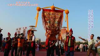 鹿耳門媽天后宮祈福大典湄洲媽祖來台活動全紀錄