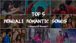 Bengali Lofi Mashup Song 🎧 || Lofi Music || Bengali Hit Song || Slowed + Reverb || #viral #trending