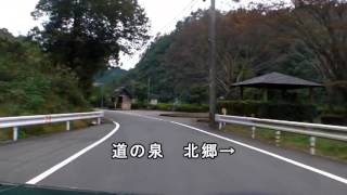 【道路探訪】国道388号　門川-北郷　高速再生