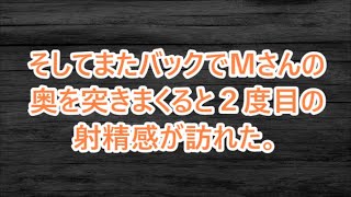 ボロボロの未亡人を助けてお風呂に入れると絶世の美女で「え？」驚きの行動に驚愕