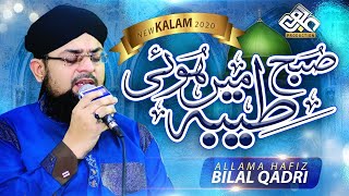 Subha Taiba Men Hui | Allama Hafiz Bilal Qadri | Qasida e Noor | AJWA Production